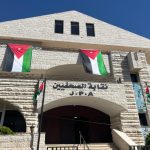 مجلس نقابة الصحفيين يقر تشكيل اللجان المساندة