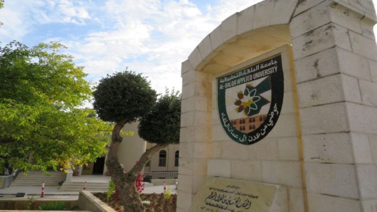 "البلقاء التطبيقية": 1419 طالباً وطالبة يتقدمون لـ "الشامل العملي" الاثنين المقبل