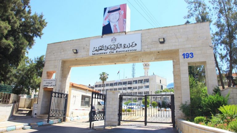 التربية تستكمل استعداداتها لعقد "توجيهي 2009" غدا بمشاركة 133 ألف طالب وطالبة