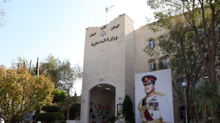 بيان صادر عن "الداخلية" و"العدل" حول الاشتباه بمواطن أردني بقتل مواطنة أميركية في إيرلندا