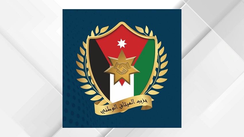 "الميثاق الوطني" ينتخب هيئاته القيادية