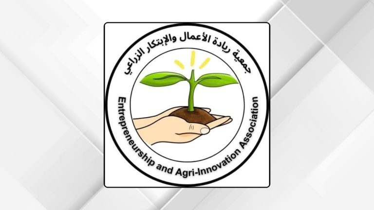 جمعية ريادة الأعمال الزراعية توقع اتفاقية تعاون مع "يانغلينغ" الصينية