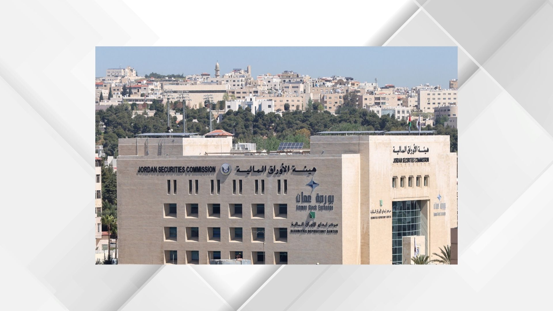بورصة عمان تغلق تداولاتها على ارتفاع