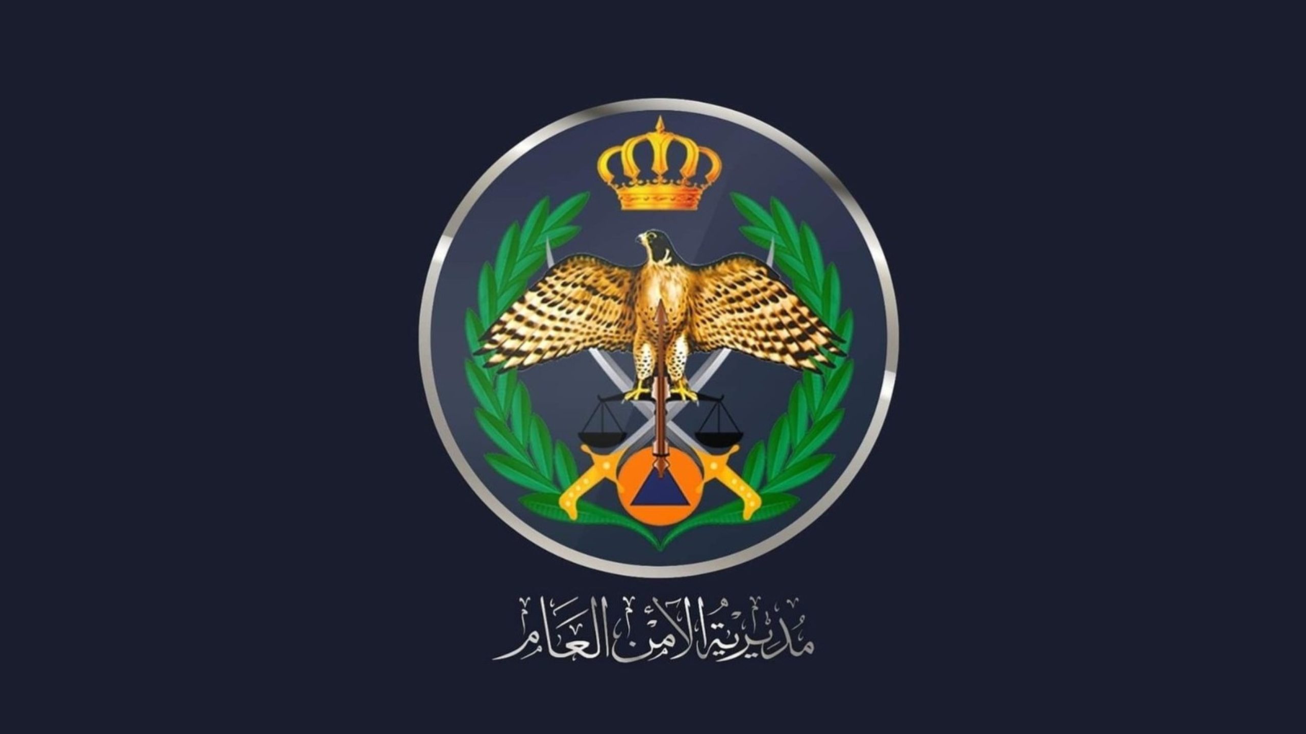 الأمن العام: إغلاق أحد المطاعم بلواء الهاشمية بالزرقاء بعد تعرض 138 شخصاً للتسمم