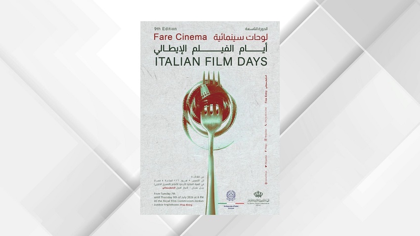 أيام الفيلم الإيطالي تنطلق الثلاثاء