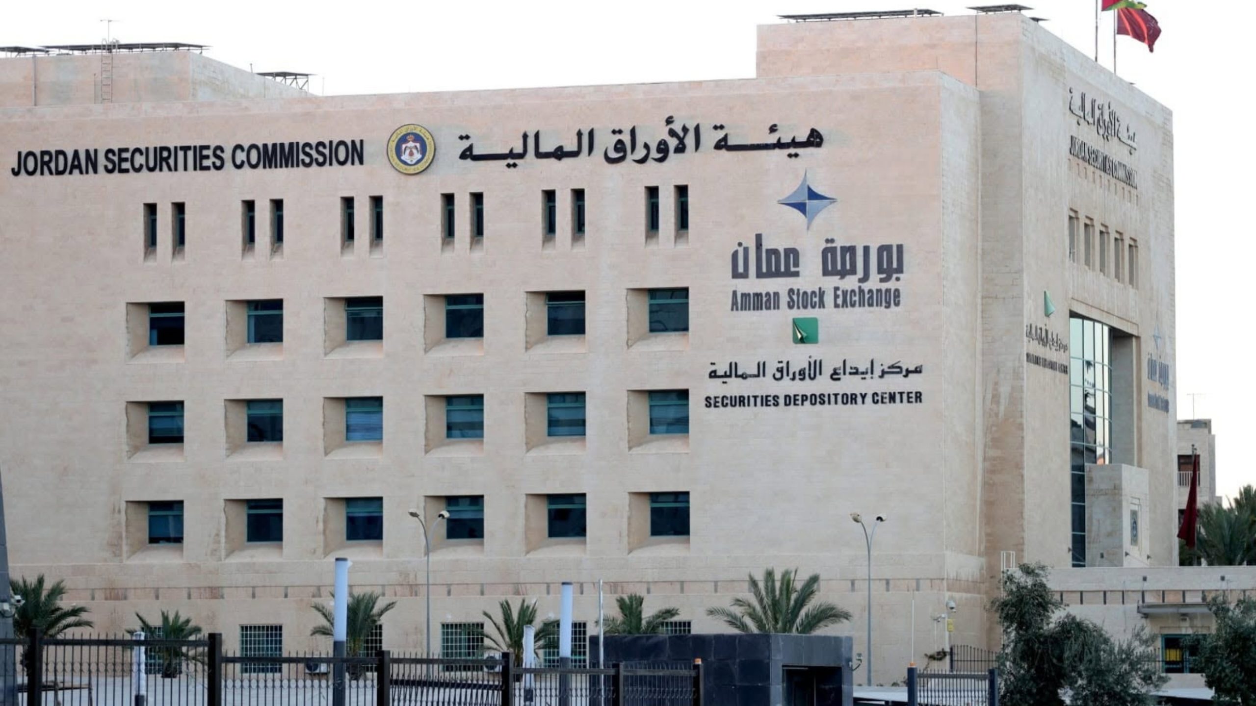 بورصة عمان تغلق تداولاتها على ارتفاع