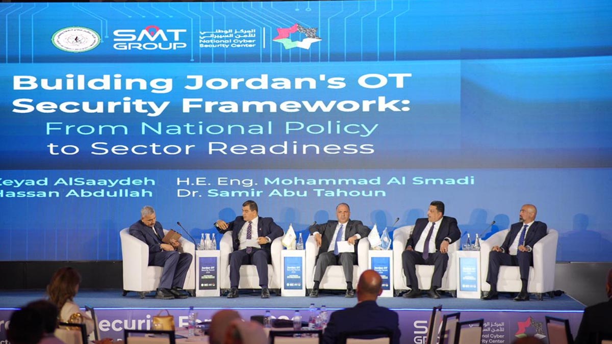 انطلاق منتدى الأردن لأمن أنظمة التشغيل الصناعية 2026