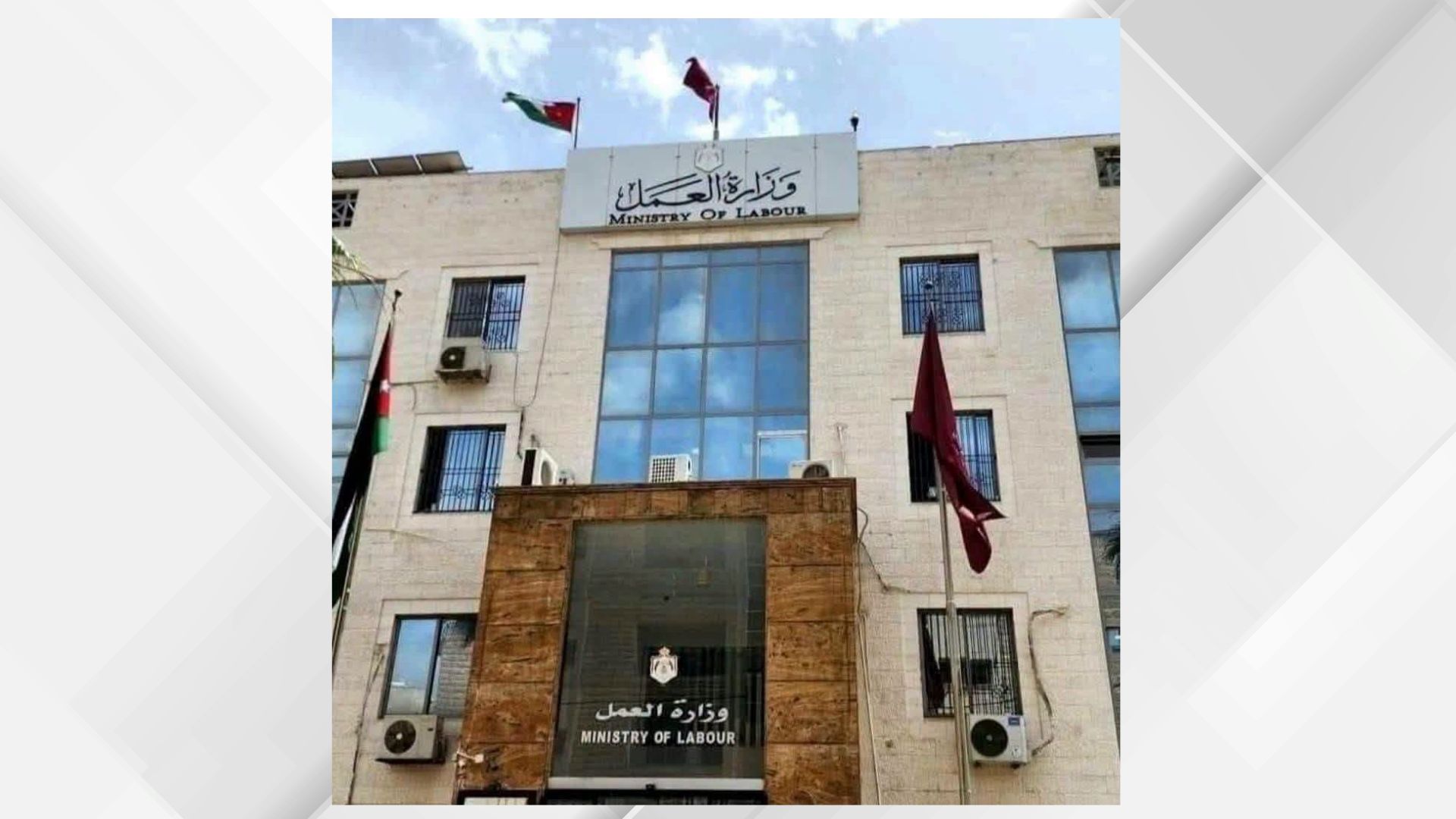 وزارة العمل تحقق في 74 حادث عمل خلال 6 أشهر