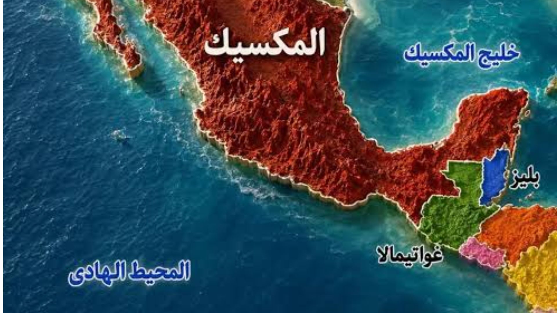 زلزال بقوة 7.3 درجات يضرب الحدود بين المكسيك وغواتيمالا