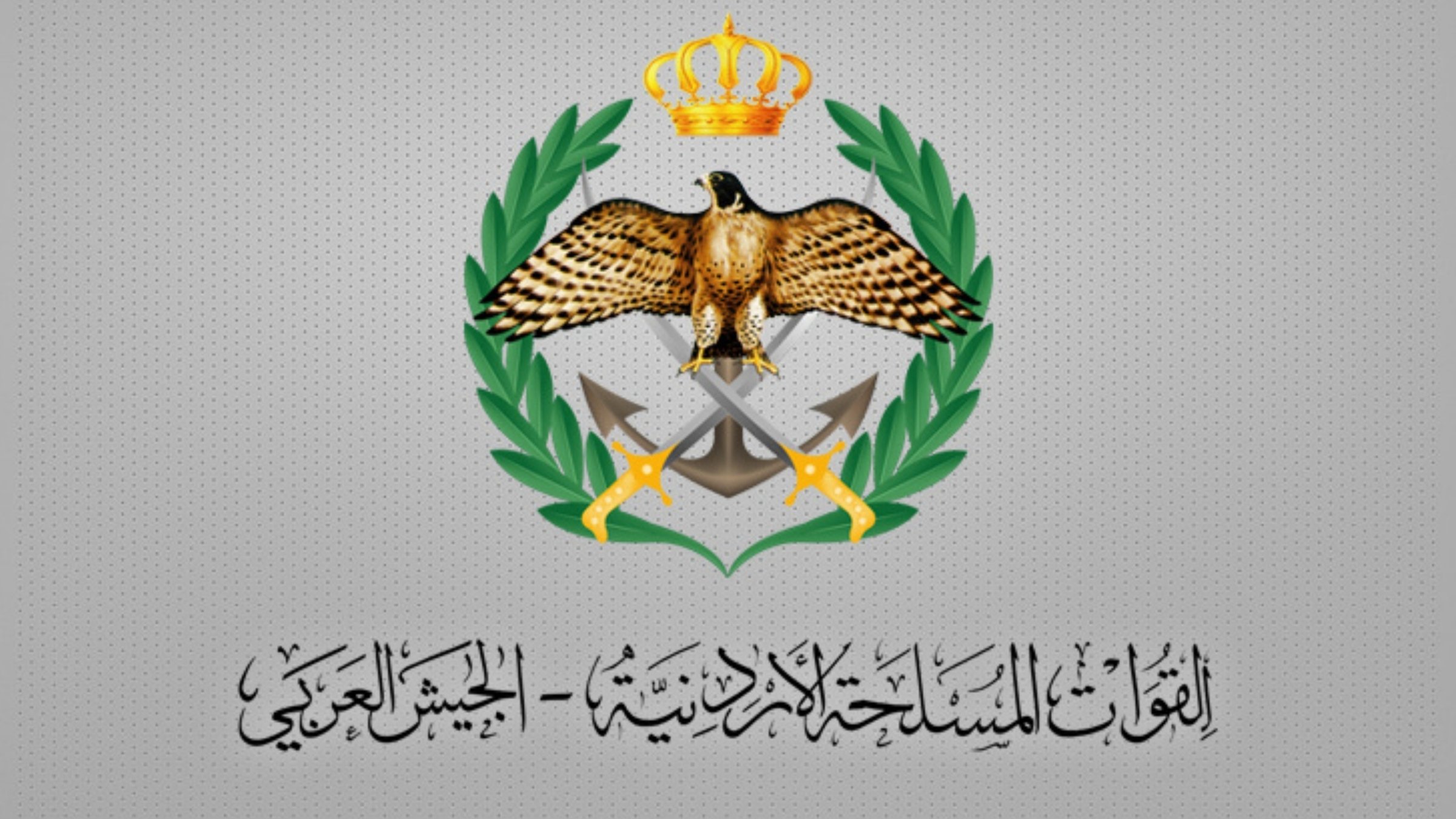 القوات المسلحة: دفاعاتنا الجوية تعترض وتسقط ثلاثة صواريخ قادمة من الأراضي الإيرانية