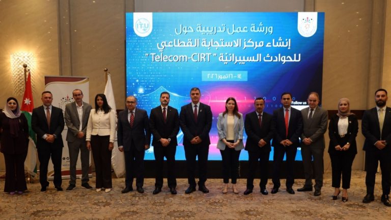 "تنظيم الاتصالات" تبحث تقييم إنشاء مركز الاستجابة للحوادث السيبرانية