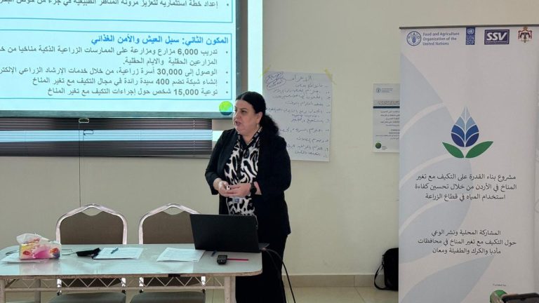 "الفاو" تعقد ورشات تدريبية في مادبا لتعزيز التكيف مع التغير المناخي