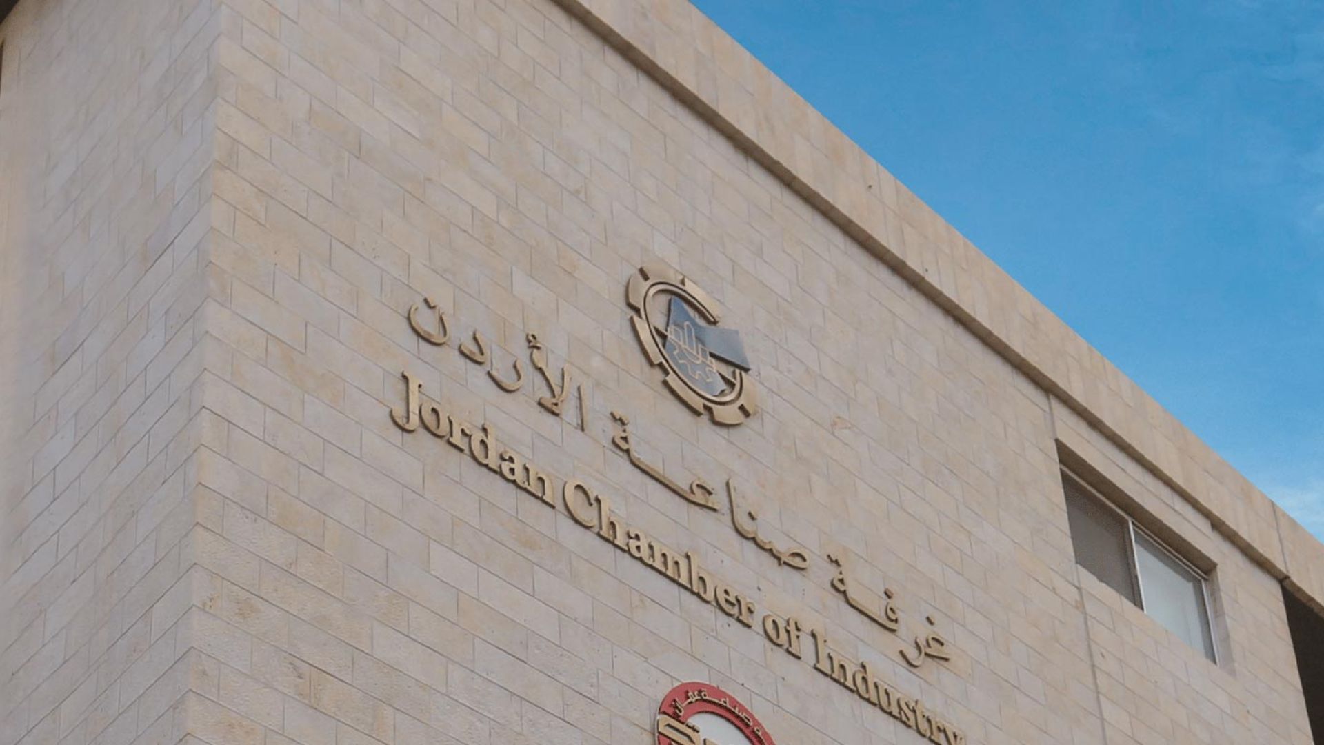 صادرات الصناعة تنمو بـ 8.2 % خلال 5 أشهر