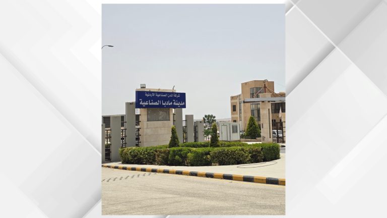 استثمارات في "مادبا الصناعية" تشق طريقها نحو أسواق العالم