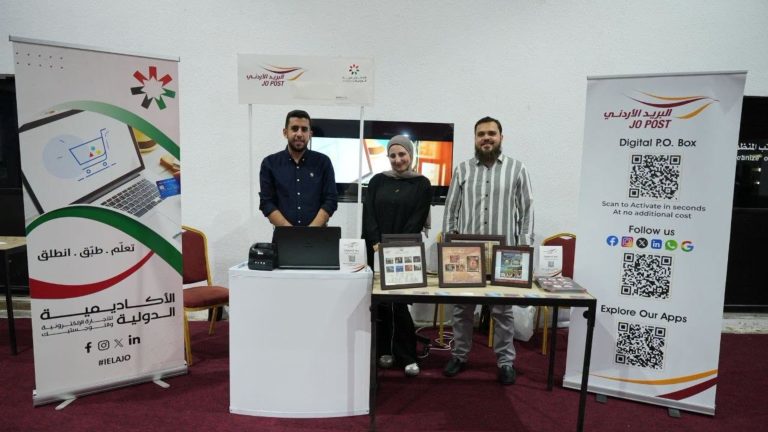 البريد الأردني يشارك في مهرجان صيف عمّان الدولي