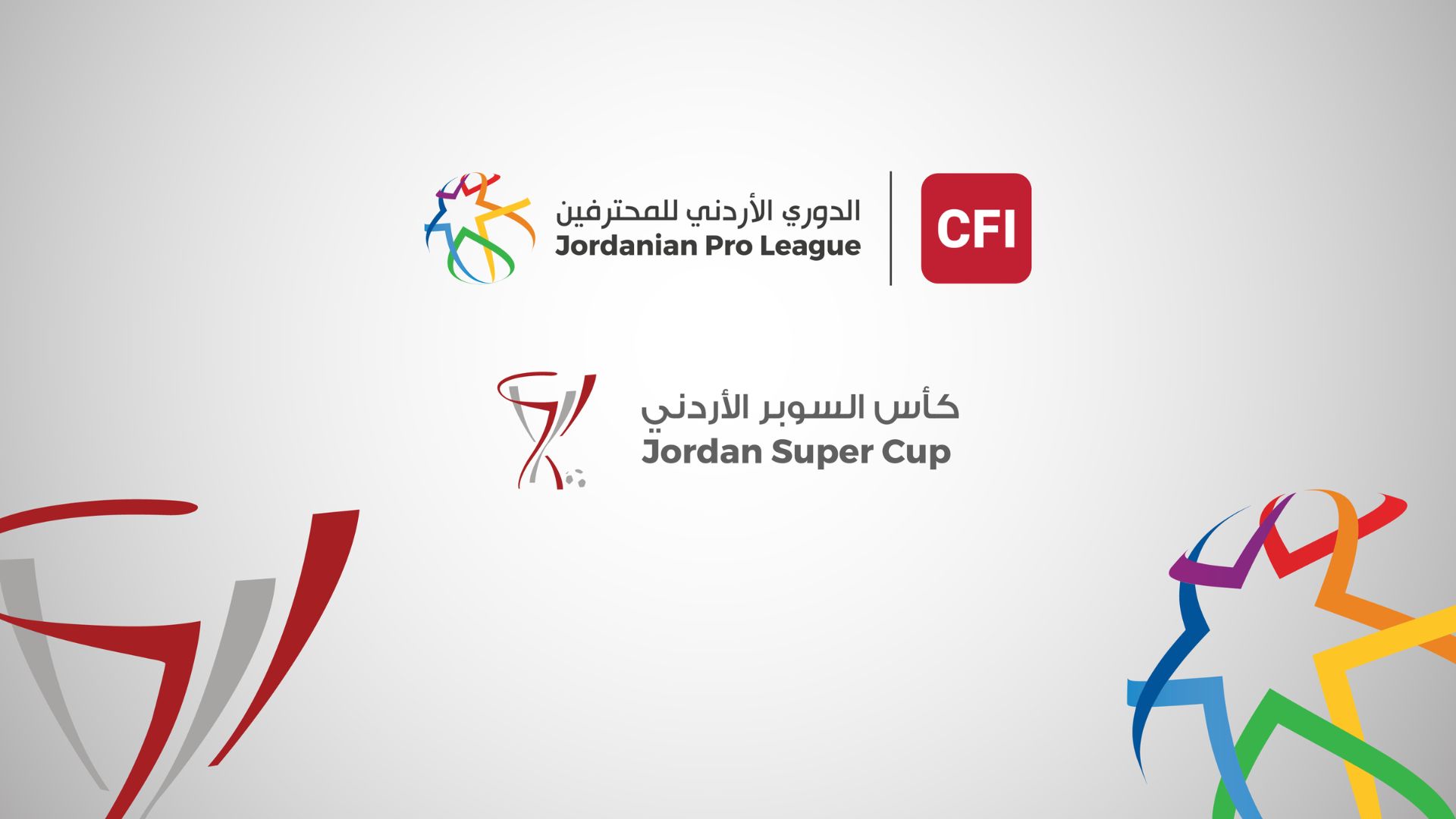 قرعة الدوري وكأس السوبر للموسم الكروي الجديد 8 الشهر المقبل
