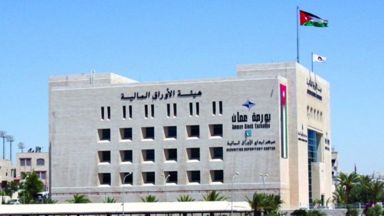 المؤشر العام لبورصة عمان يصعد إلى 3920 نقطة بدعم من قطاعي الخدمات والمالي