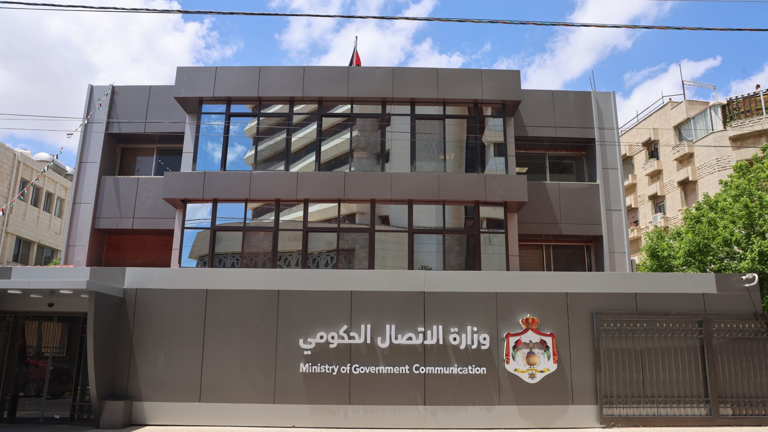 الاتصال الحكومي تنشر أبرز ملامح مشروع قانون إلغاء قانون المؤسسة الاستهلاكية المدنية