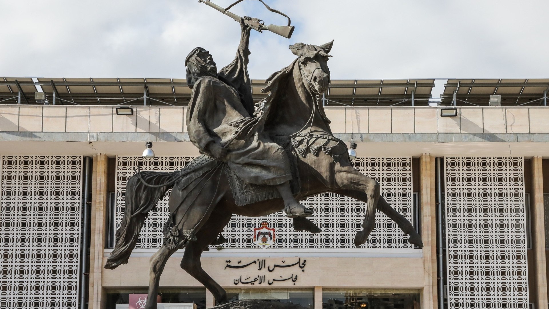 لجنة فلسطين في "الأعيان" تحذر من مخطط تهجير الفلسطينيين وضم الضفة الغربية