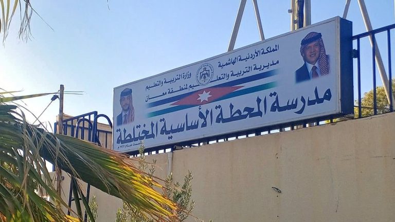 مبادرة "يدًا بيد نحو التغيير" تعيد طلاء مدرسة المحطة الأساسية في معان