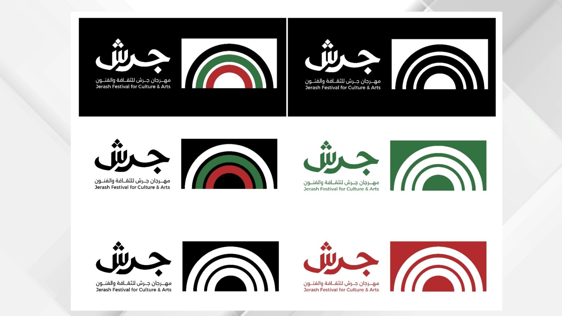 "مهرجان جرش" يعلن برنامجه الثقافي