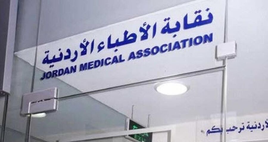 النقابة تنعى الأطباء الخشاشنة ونزال وبني يونس