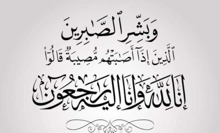الوفيات في الأردن اليوم. الجمعة 31-7-2026
