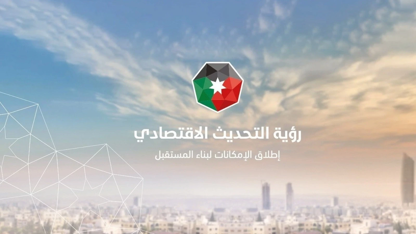 "رؤية التحديث الاقتصادي": استحداث 31 مدرسة مهنية ليرتفع الإجمالي إلى 362