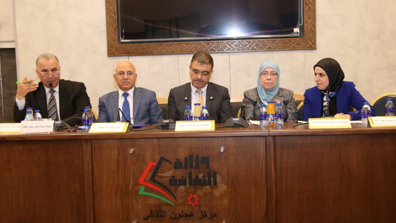 أكاديميون: السردية الأردنية مشروع وطني يعزز الهوية