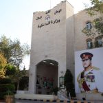 "الداخلية" تفرج عن 436 موقوفا إداريا