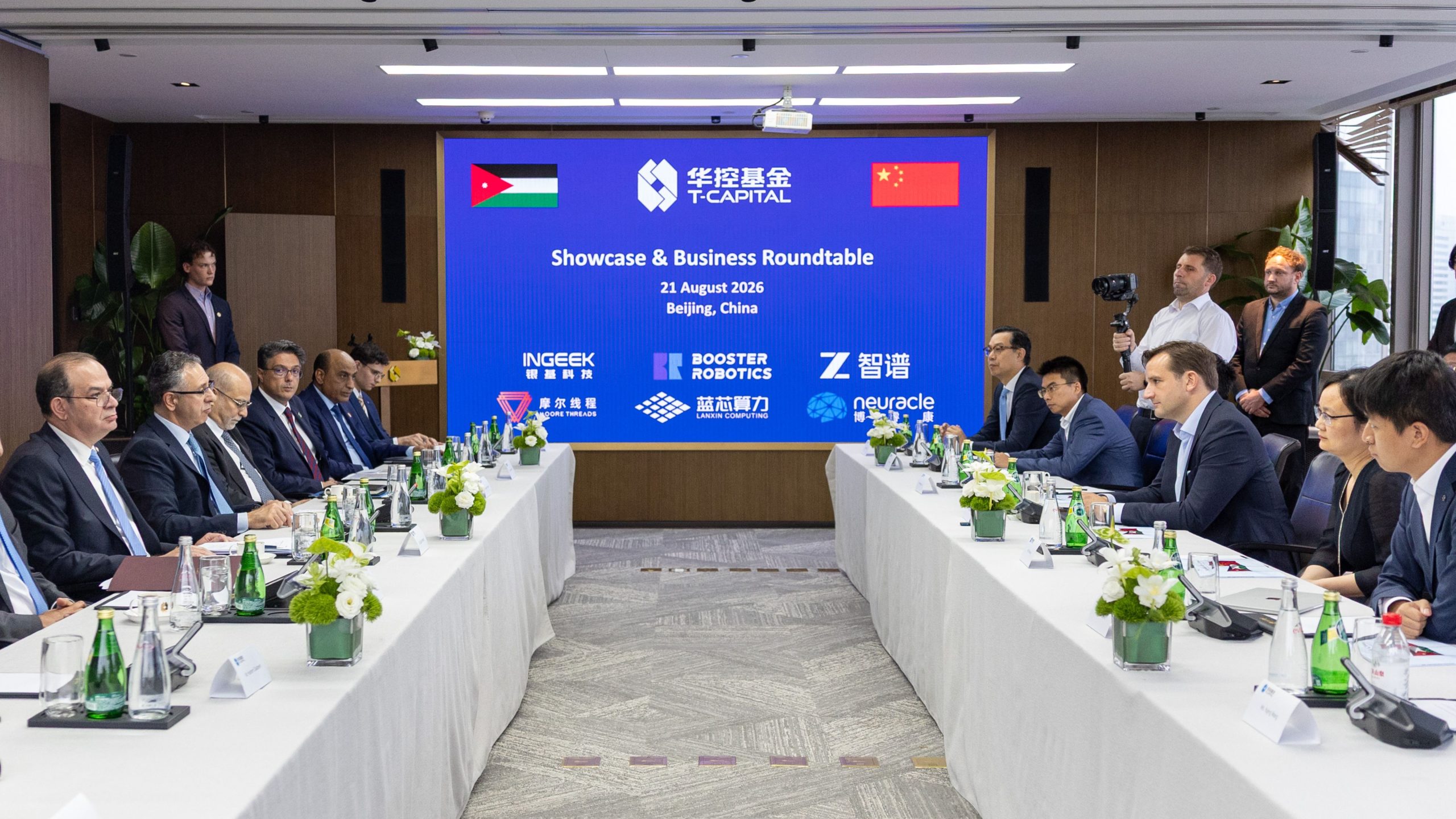 وفد وزاري أردني يبحث أولويات التعاون مع شركات صينية في بكين