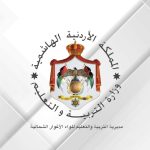 طالبتان من الأغوار الشمالية تحرزان المركزين الأول والثاني بالمملكة في تخصص الزراعة