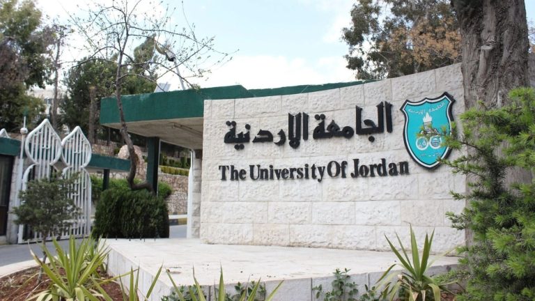 "الأردنية" توقع اتفاقية برنامج 40 منحة للتبادل الأكاديمي