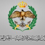 المنطقة العسكرية الشمالية تحبط محاولة شخصين اجتياز الحدود بطريقة غير مشروعة