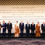 البيان الختامي للاجتماع الوزاري في عمان لمواجهة السياسات والإجراءات الإسرائيلية اللاشرعية في القدس