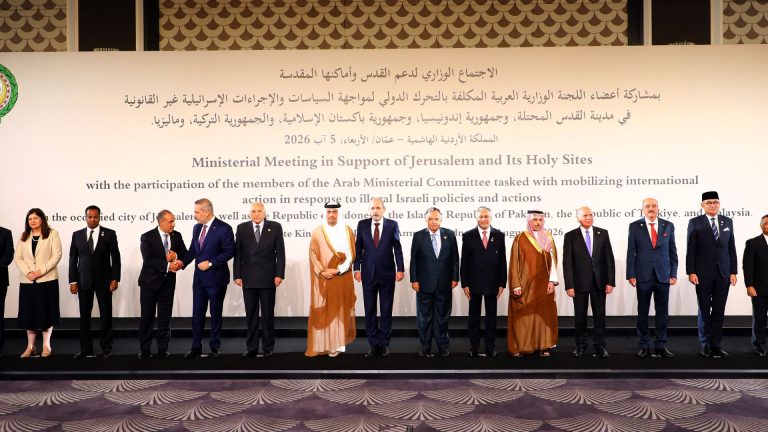 البيان الختامي للاجتماع الوزاري في عمان لمواجهة السياسات والإجراءات الإسرائيلية اللاشرعية في القدس