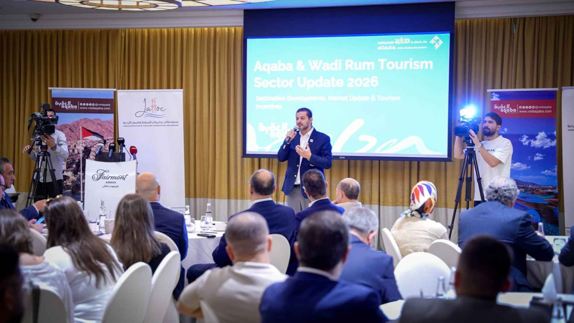 "العقبة الاقتصادية" تطلق برامج دعم جديدة لتنشيط السياحة في العقبة ووادي رم