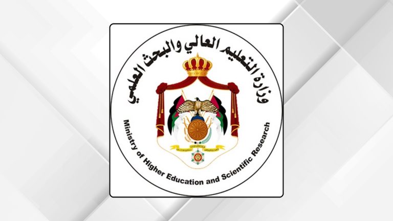 "القبول الموحد": جاهزون لاستقبال طلبات الالتحاق بالجامعات وفق نظام الحقول الجديد