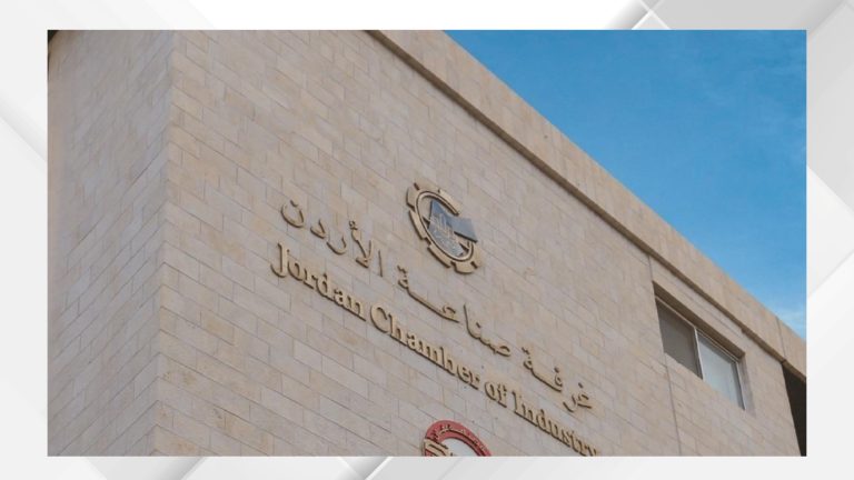صناعة الأردن: استمرار منح الحوافز يرسخ مكانة المملكة كوجهة جاذبة للاستثمار الصناعي