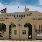 الأردن يدين الغارات الجوية الإسرائيلية على مطار ابو الظهور العسكري بسوريا