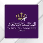 الملكية الأردنية للأفلام: إطلاق جائزة تطوير النص لأفلام الأطفال واليافعين