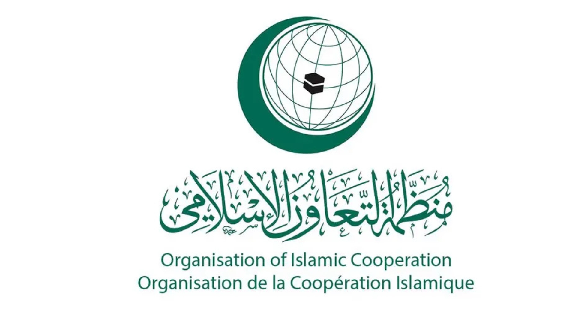 التعاون الإسلامي تدين الجرائم الإسرائيلية المتصاعدة في غزة والأراضي الفلسطينية المحتلة