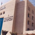 12.7 مليون دينار حجم التداول في بورصة عمان