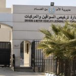 "الترخيص" تطلق خدمة حجز مواعيد الفحص العملي إلكترونيا ابتداء من الأحد المقبل