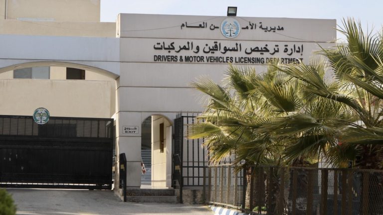 "الترخيص" تطلق خدمة حجز مواعيد الفحص العملي إلكترونيا ابتداء من الأحد المقبل