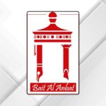 "بيت الأنباط" يواصل برامجه للحفاظ على التراث في البترا