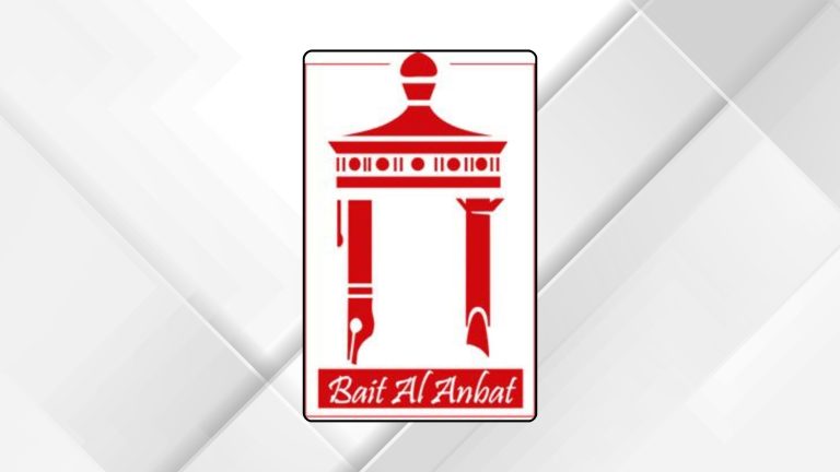 "بيت الأنباط" يواصل برامجه للحفاظ على التراث في البترا