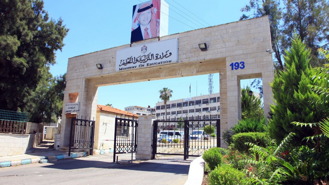 التربية تعلن نتائج الثانوية العامة الاثنين المقبل