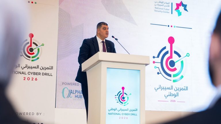 افتتاح فعاليات التمرين السيبراني الوطني 2026