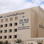 12.4 مليون دينار حجم التداول في بورصة عمان